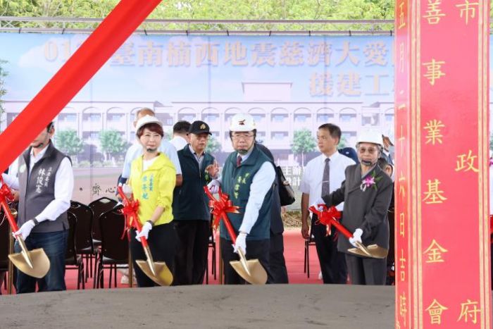 台南市攜手慈濟基金會 推動「大愛福利園區」為0121楠西地震災民打造安心新家園